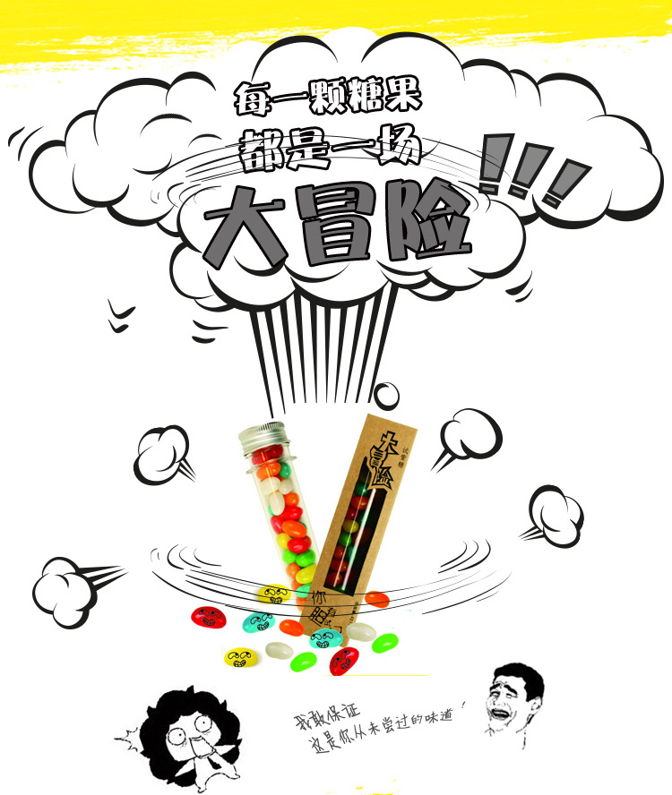 逗比青年欢乐多,么么哒!