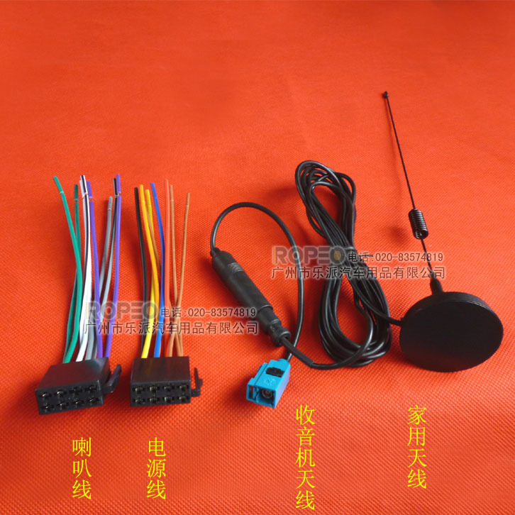 新捷达新桑塔纳新速腾宝来新朗逸polo 新帕萨特大众cd机尾线天线