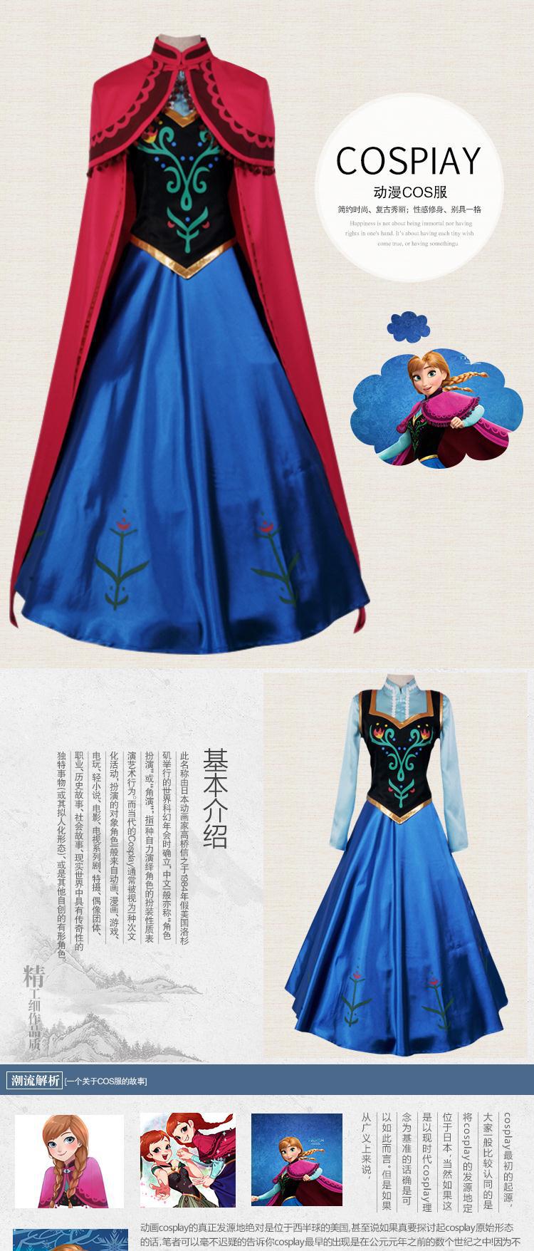 万圣节现货冰雪奇缘安娜礼服裙cosplay成人儿童动漫服装套