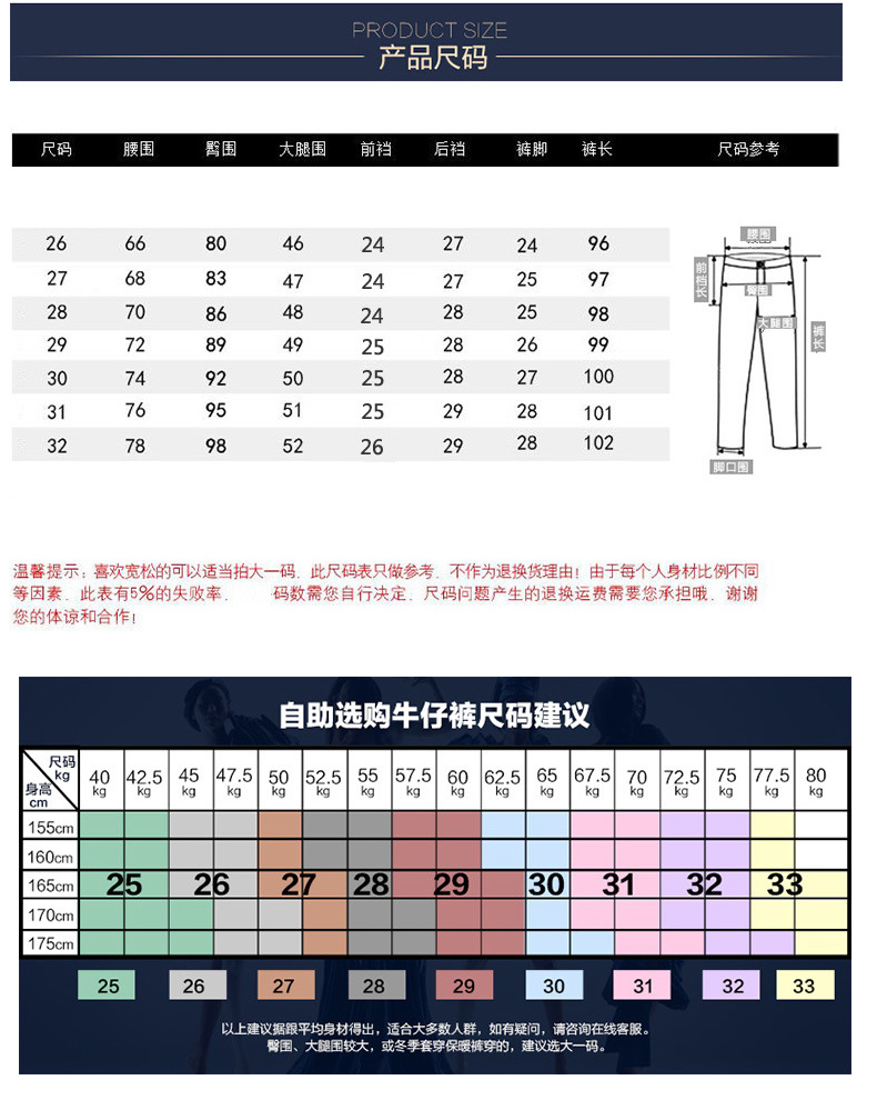 正品乐酷牛2016春季 牛仔裤 女 长裤 新款小脚铅笔裤显瘦弹力韩版休闲