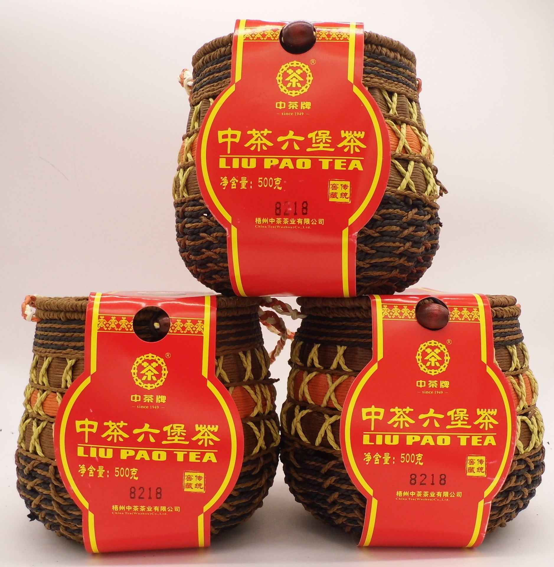 批发详谈中粮中茶广西黑茶8218箩装六堡茶一件代发