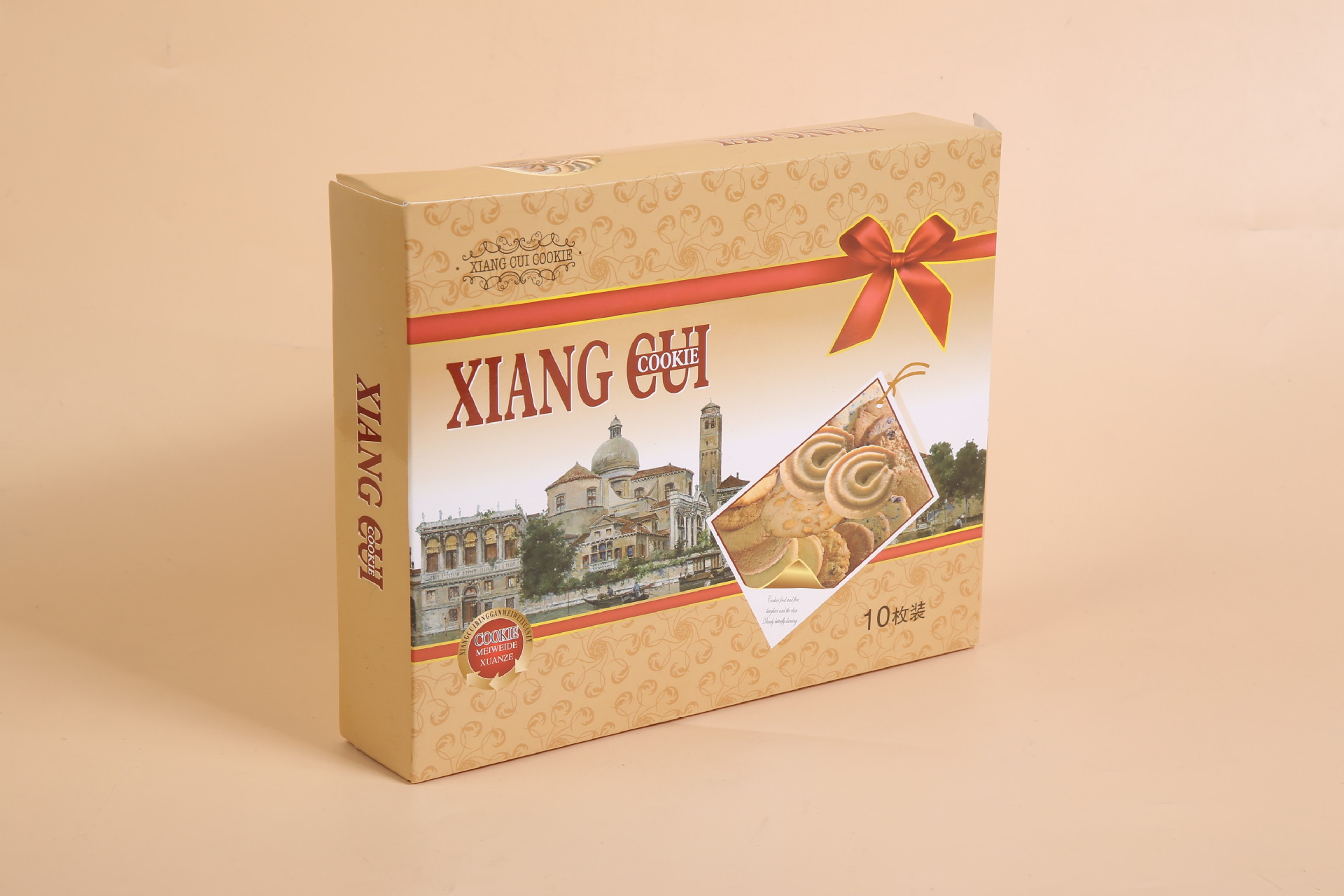 【厂家定做 特产纸盒 饼干盒定做 西点烘焙礼品盒 精品食品包装盒】