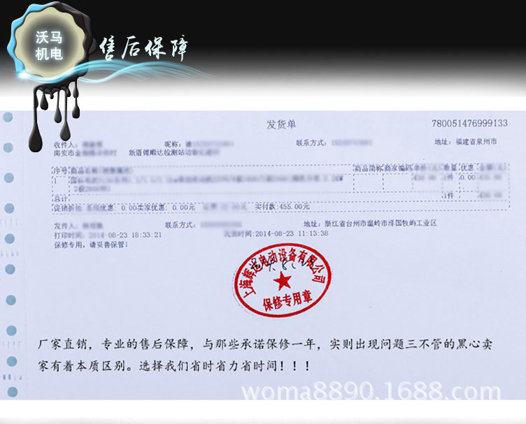 5kw振动棒4米三相6米2.2kw振动器