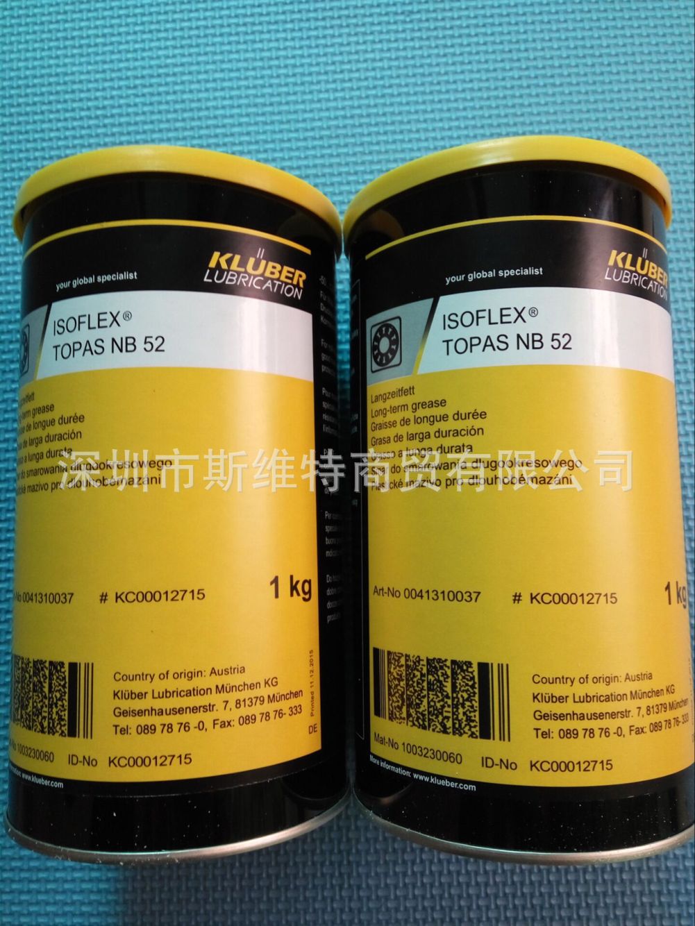 克鲁勃topas nb52导电膏kluber isoflex topas nb52轴承润滑脂1kg