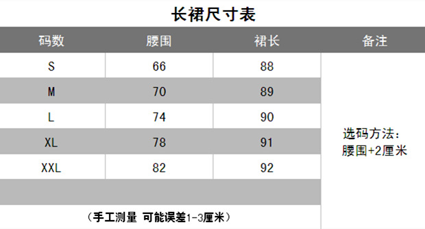 日系cosplay学生jk制服水手服马卡龙纯色长裙百褶裙多色可选