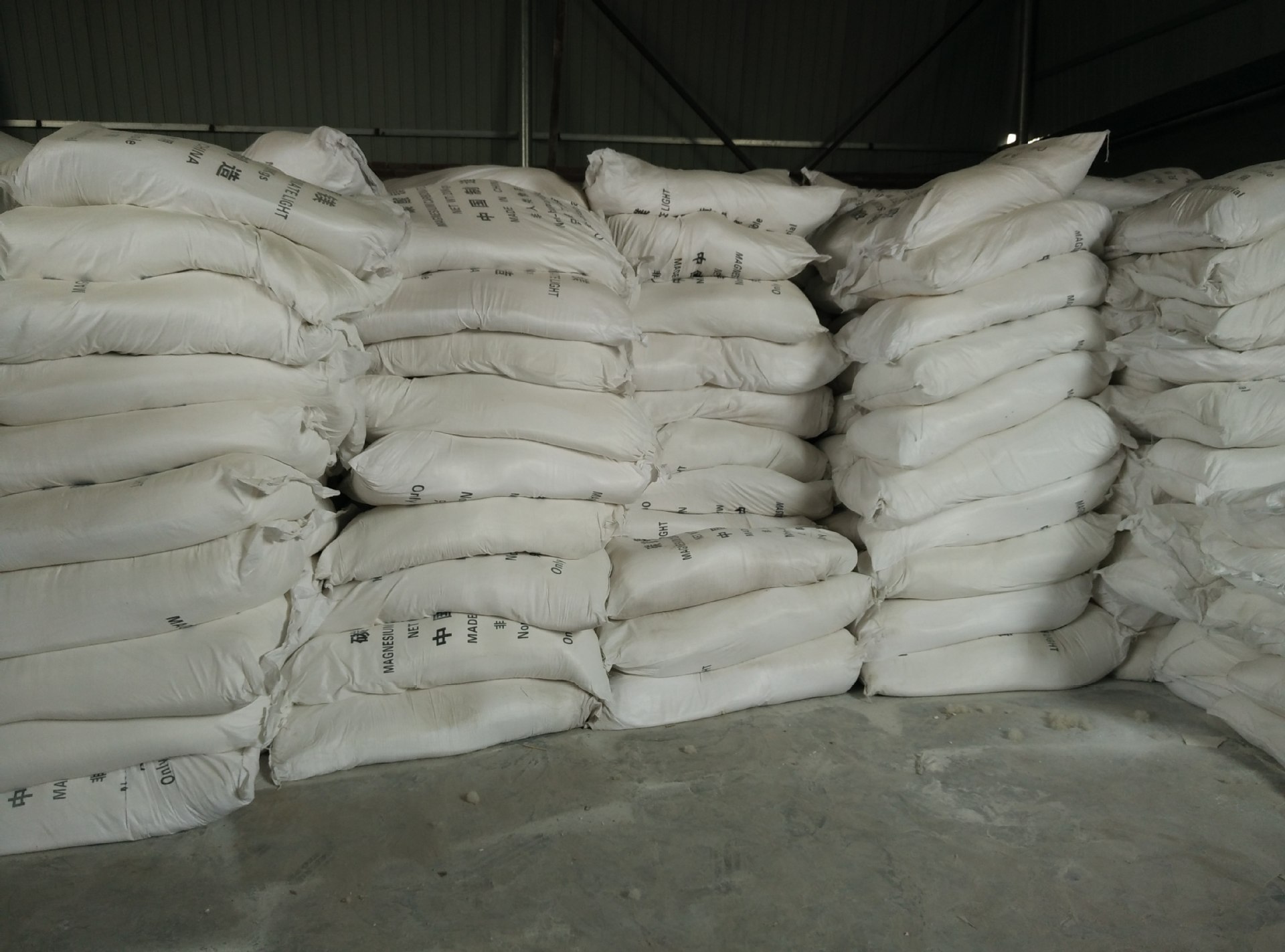 供应轻质碳酸镁41-45% 工业级轻质碳酸镁 体育镁粉 体育镁块