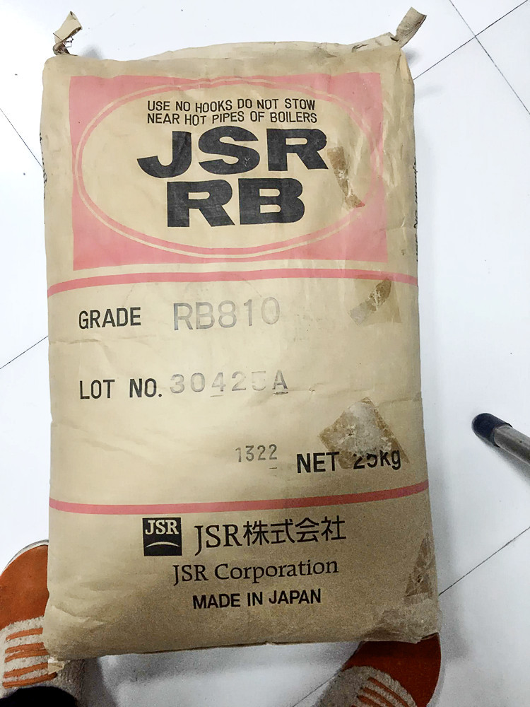 鞋底雾面剂TPE 日本JSR RB840 除流水纹 抗撕裂 TR鞋底改性剂