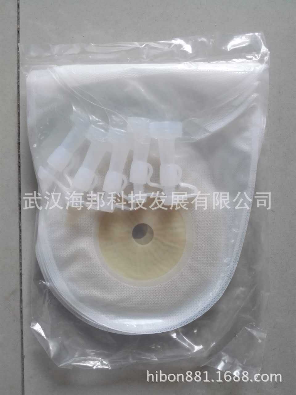 保护膜造口防漏膏造口防漏条造口腰带造口粉康乐保lc2000一件式造口袋