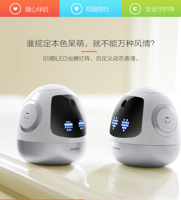 布丁网官网_布丁官网_布丁机器人官网