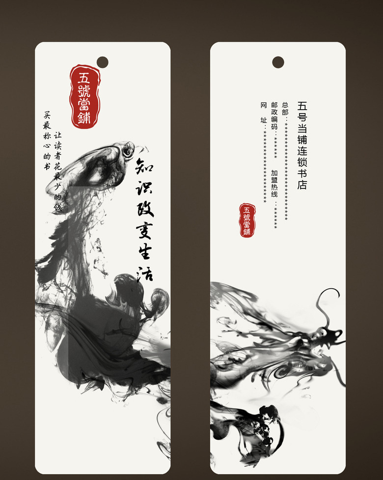 定做书签 礼品书签卡定制 公司宣传印刷设计