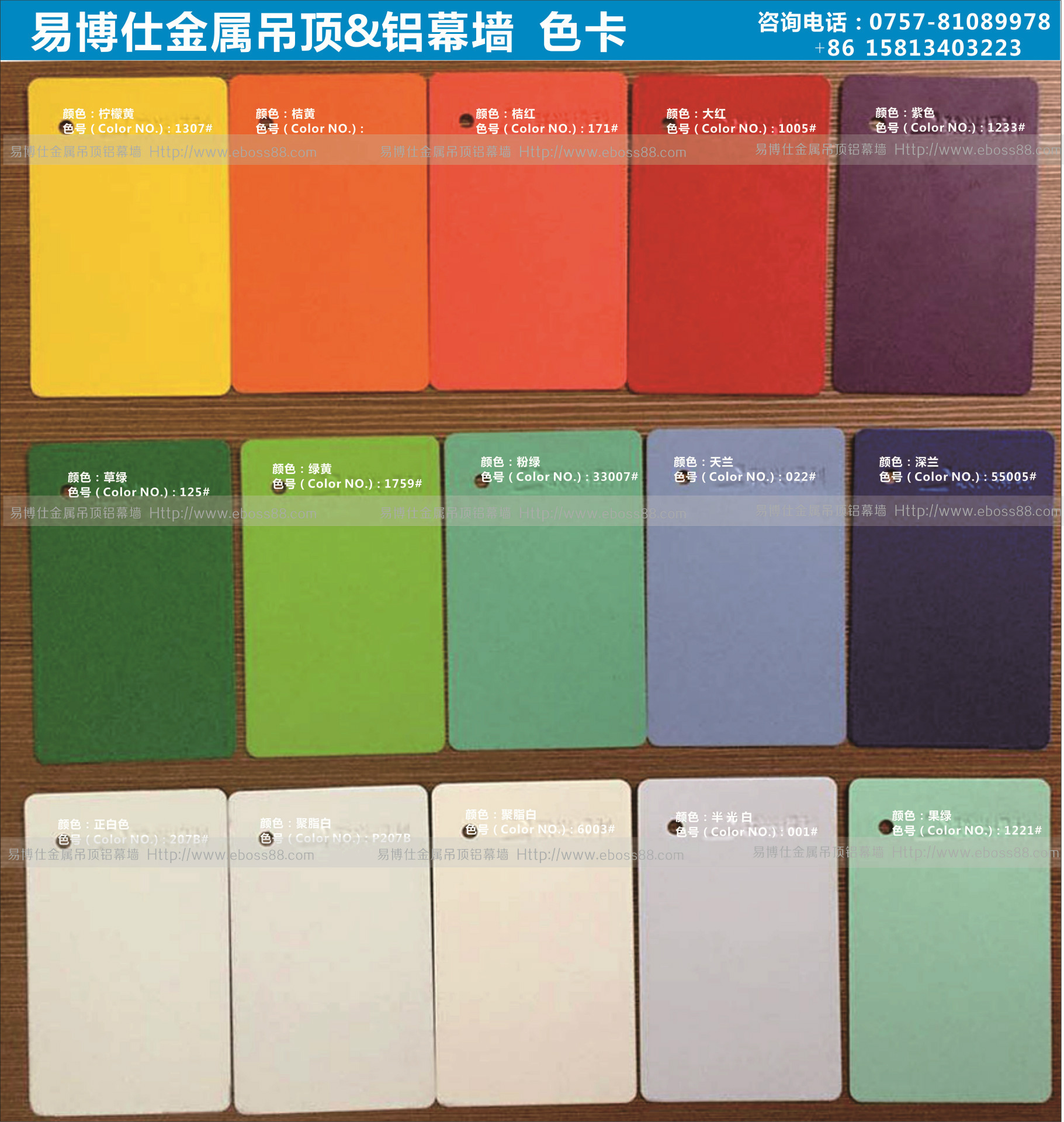 乐锶可按pantone/ral色卡对色1,物流运费说明店铺报价不含运费,运费由