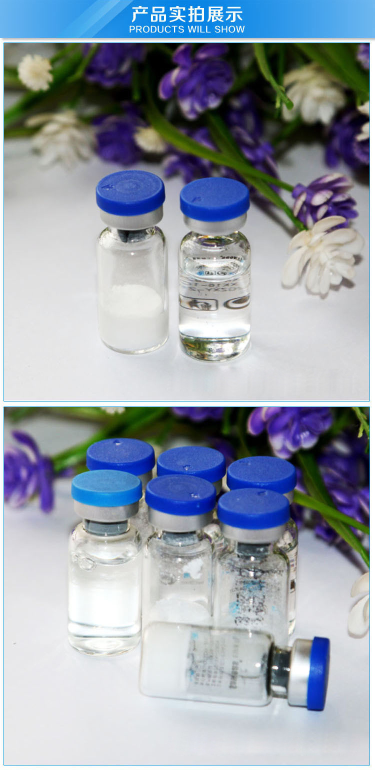 egf冻干粉4万活性单位去痘印收缩毛孔去红血丝修复生长因子oem