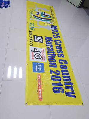 网上热销 网眼布条幅 横幅条幅定做 热升华条幅布 一件批发