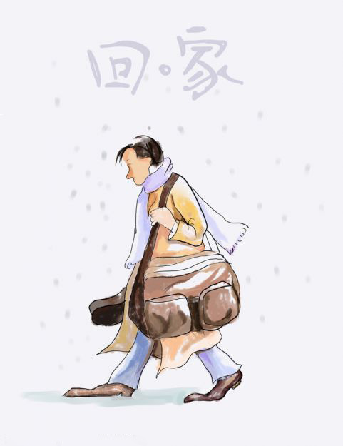 下一站,回家过年!