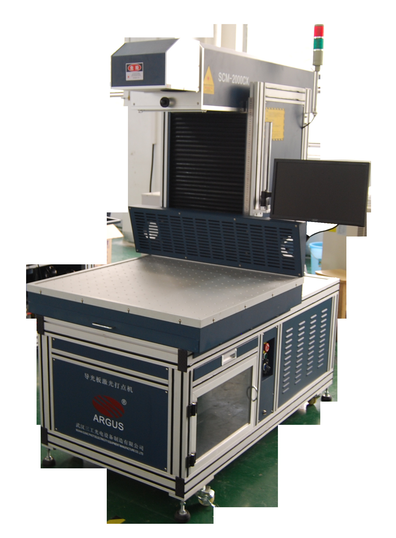 液晶显示屏导光板激光打点机