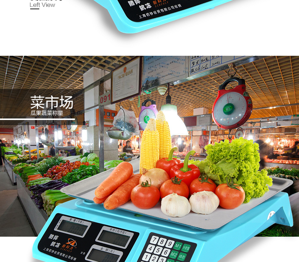 特价30kg电子称台秤电子计价秤计数秤水果蔬菜台称超市用精度达1g
