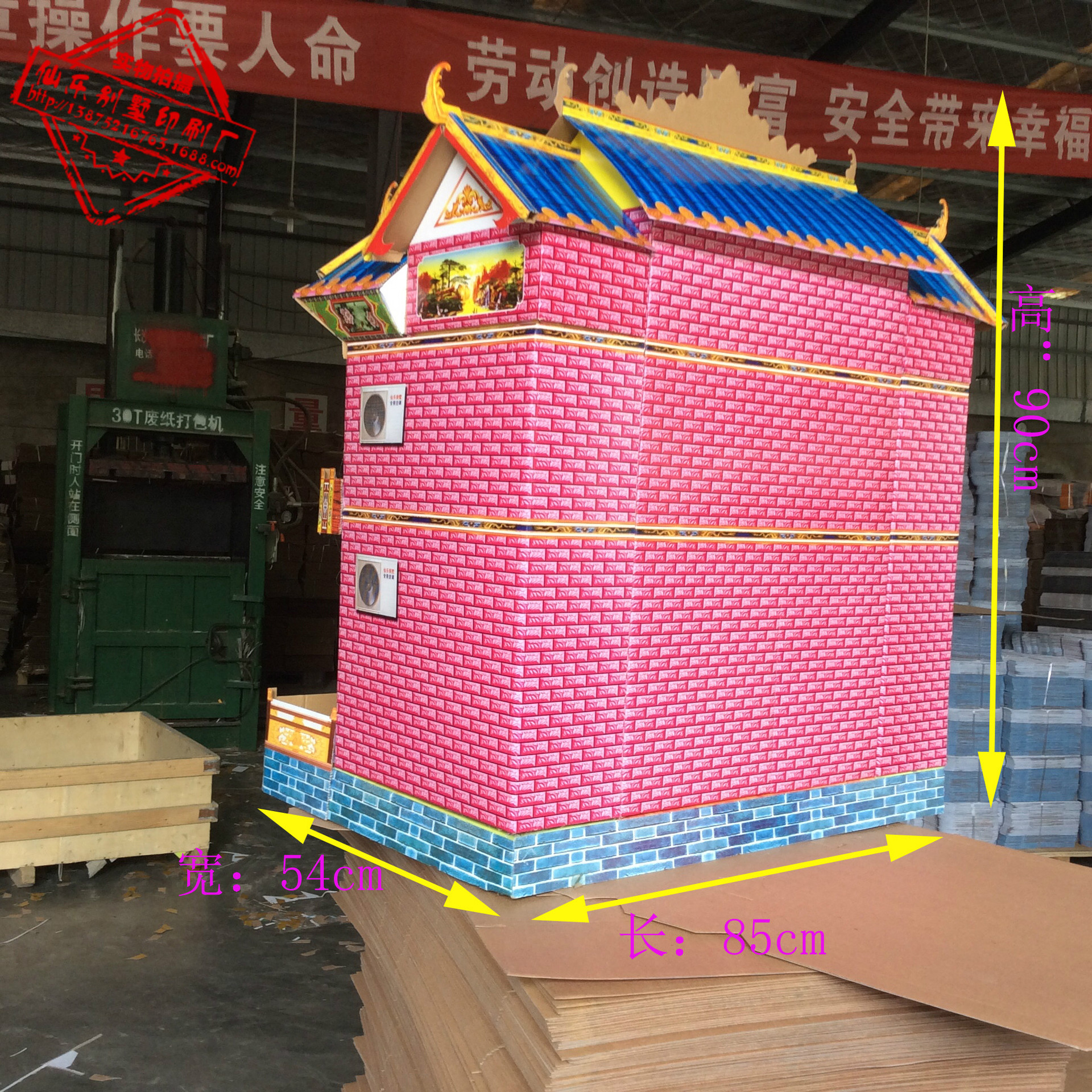 仙乐殡葬纸活低价批发 古典豪宅 豪华小楼房 纸楼房 祭祀丧事用品