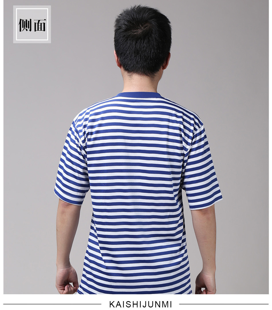 厂家批发 配发07式海洋体能训练服套装 海魂衫 t恤 军训短袖套装