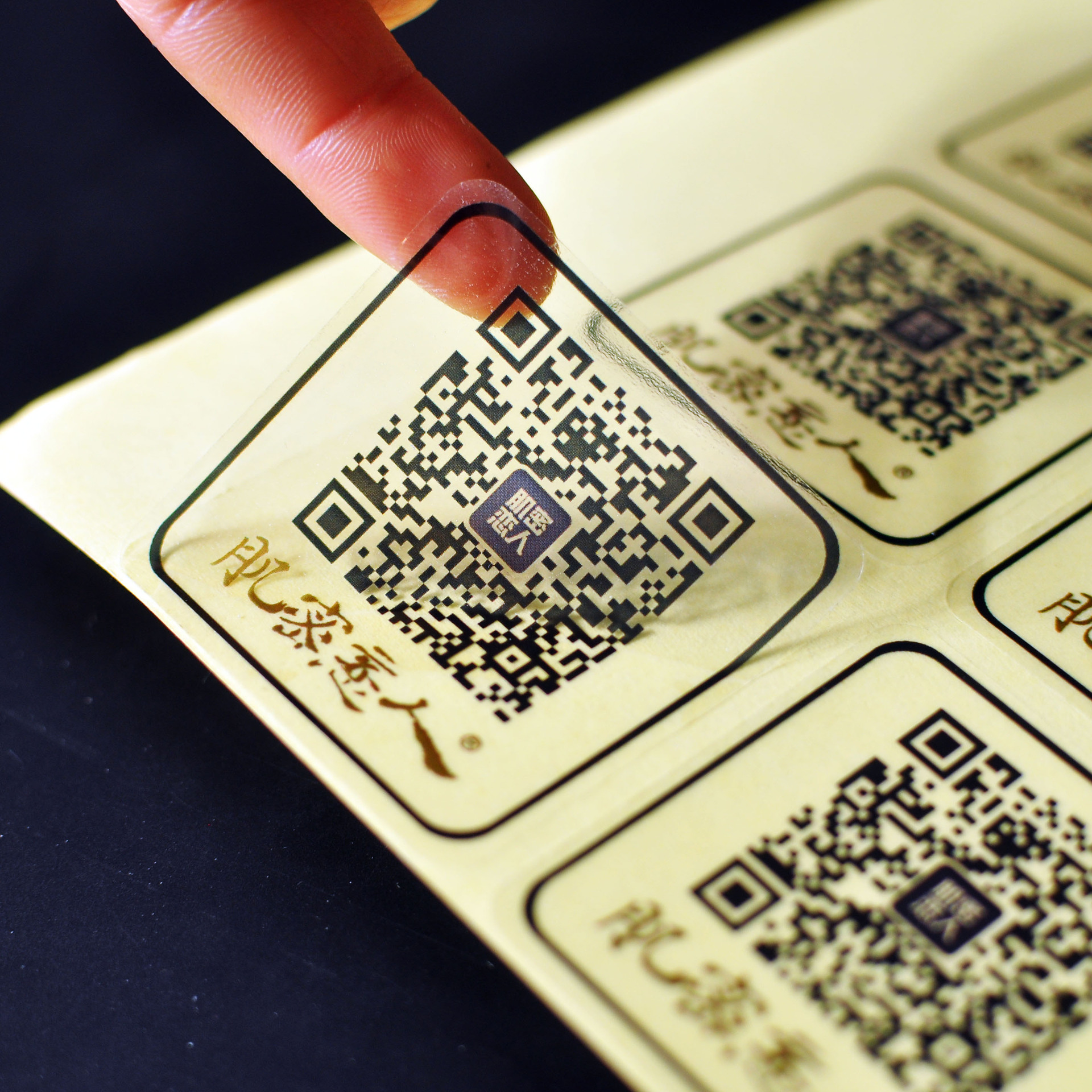 定做定制透明不干胶logo贴纸标签订制商标印刷美纹纸不干胶二维码