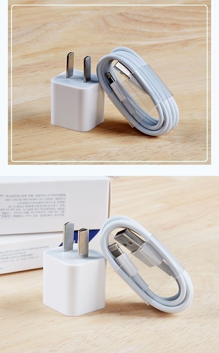 苹果原装数据线 苹果7 5s se 6 6s plus 正品拆机耳机 充电器头