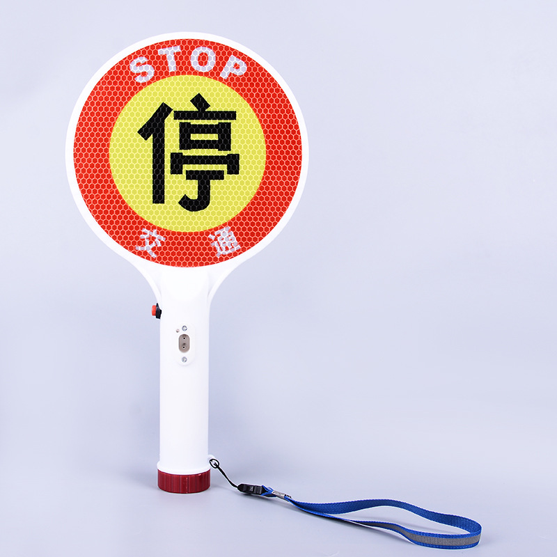 eld充电手持停字牌 交通警示灯 stop停车牌 闪光警示 交通指挥棒