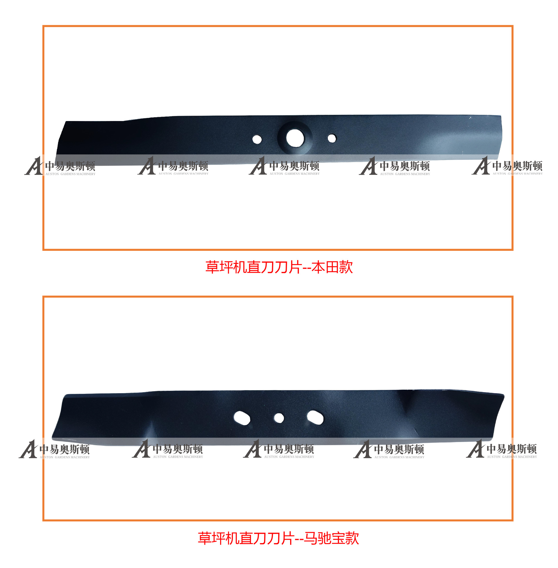 草坪机配件批发草坪机刀片园林草坪机直刀草坪机剪草机甩刀