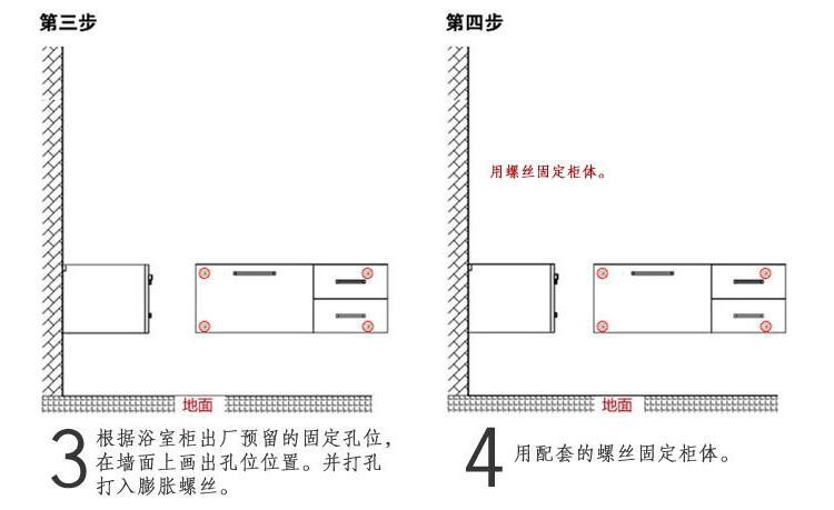 pvc浴室柜 洗漱台 吊柜 镜子洗脸台盆