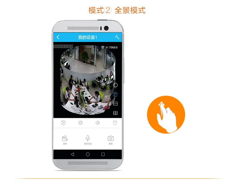 手机 790_612 gif 动态图 动图