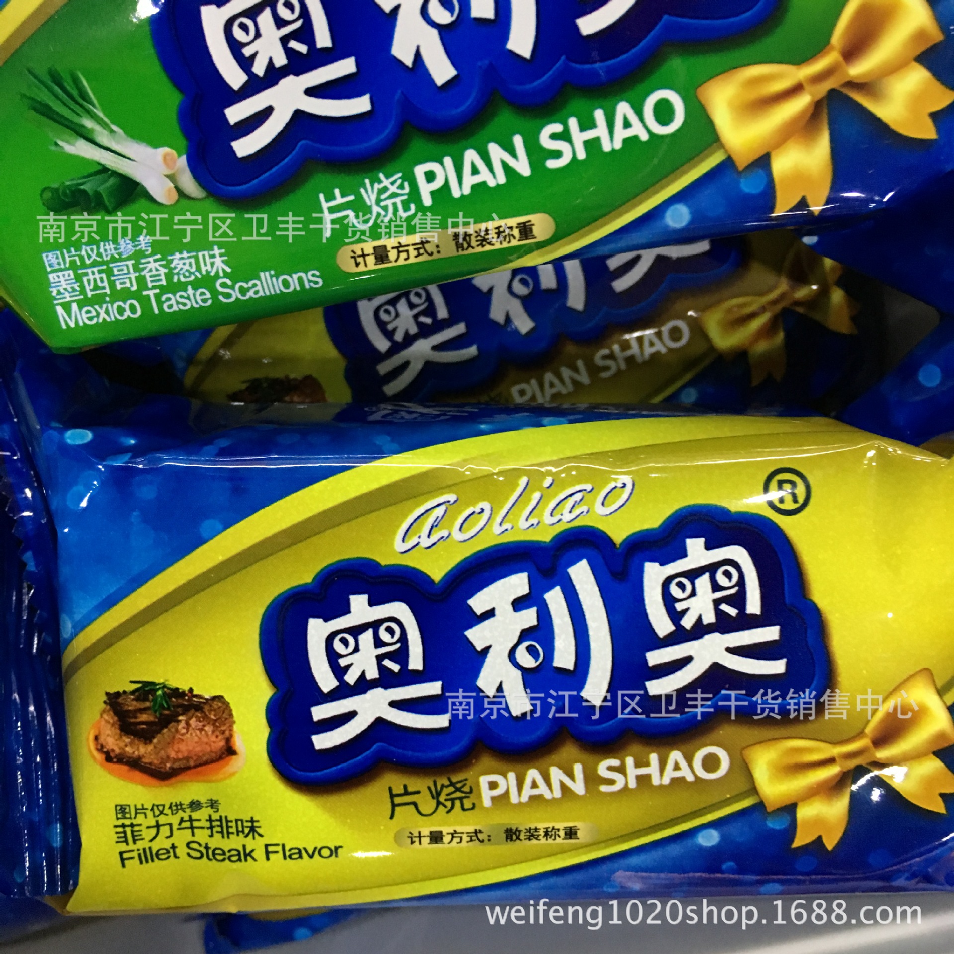 奥利奥 片烧薯片 香葱,牛排,番茄 小包装一箱6斤