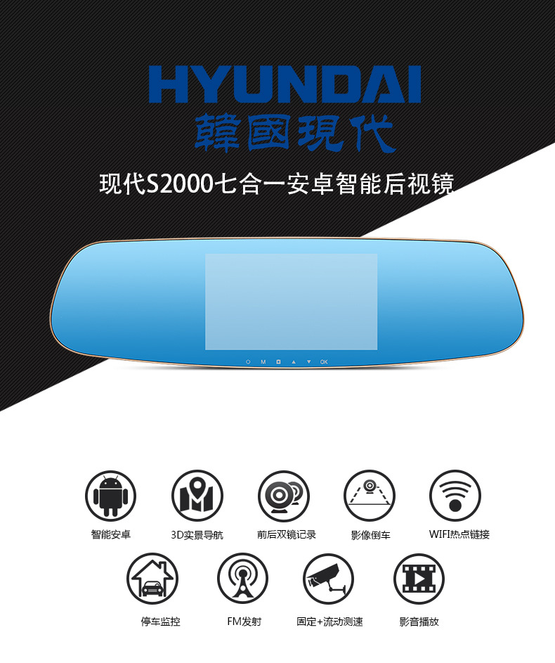 安卓行车记录_安卓行车记录_行车记录sensor