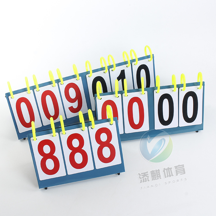 乒乓球高档记分牌 四位记分牌 多功能记分牌 比赛记分牌批发