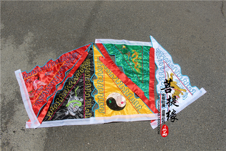 菩提缘道教用品 小号五行旗 五色旗 三角双面四神兽八卦令旗