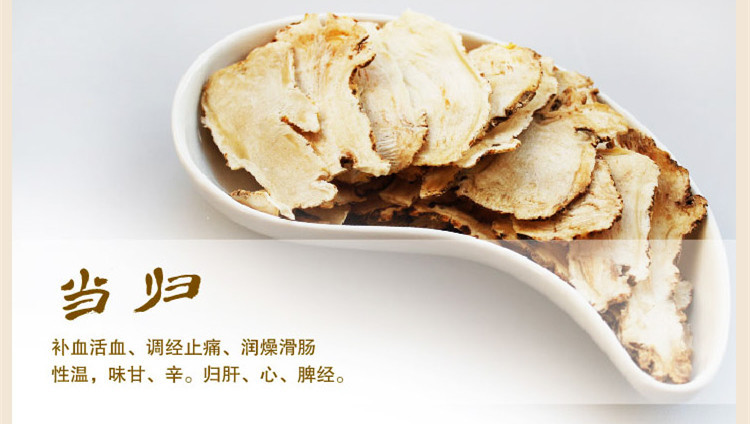 藁本内酯 1% 当归提取物