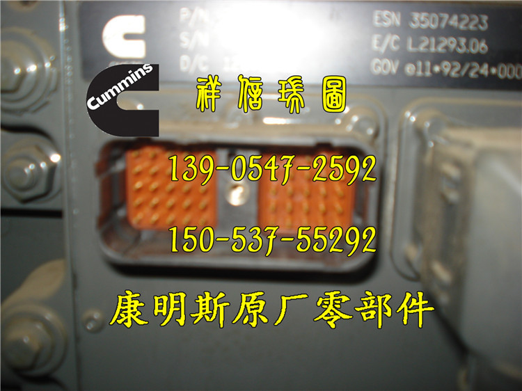 康明斯ISM385发动机电子调节器执行器