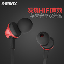 REMAX/睿量 线控手机耳机批发 面条线耳机入耳式   610D Earphone