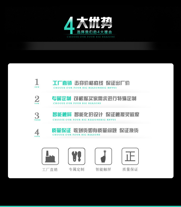 43寸自助触摸查询一体机