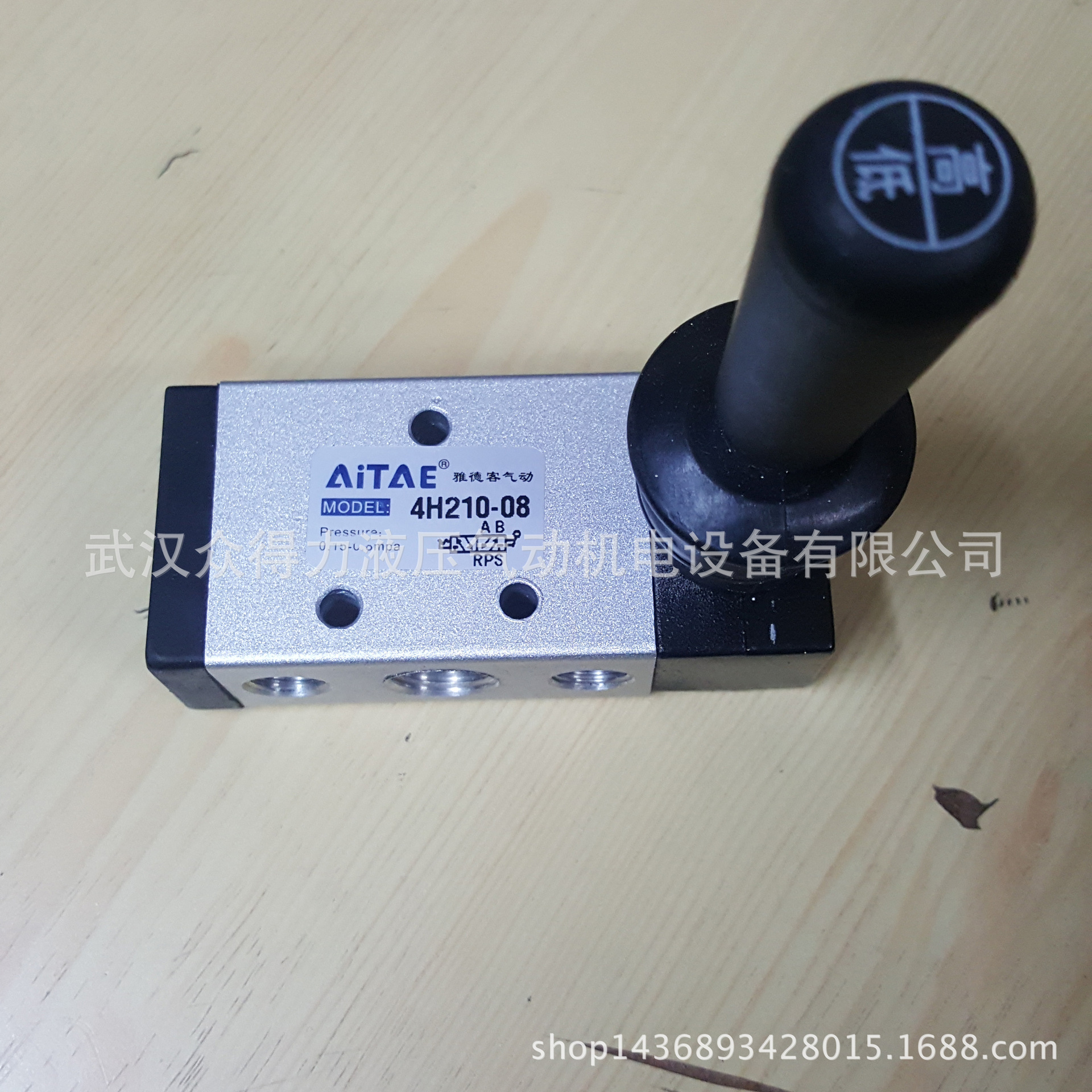 山耐斯手动换向阀