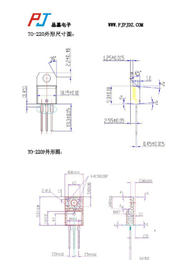 bt153引脚图图片