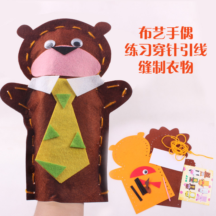 儿童布艺手偶 diy动物贴画 创意针线缝制玩偶儿童无纺布手工制作
