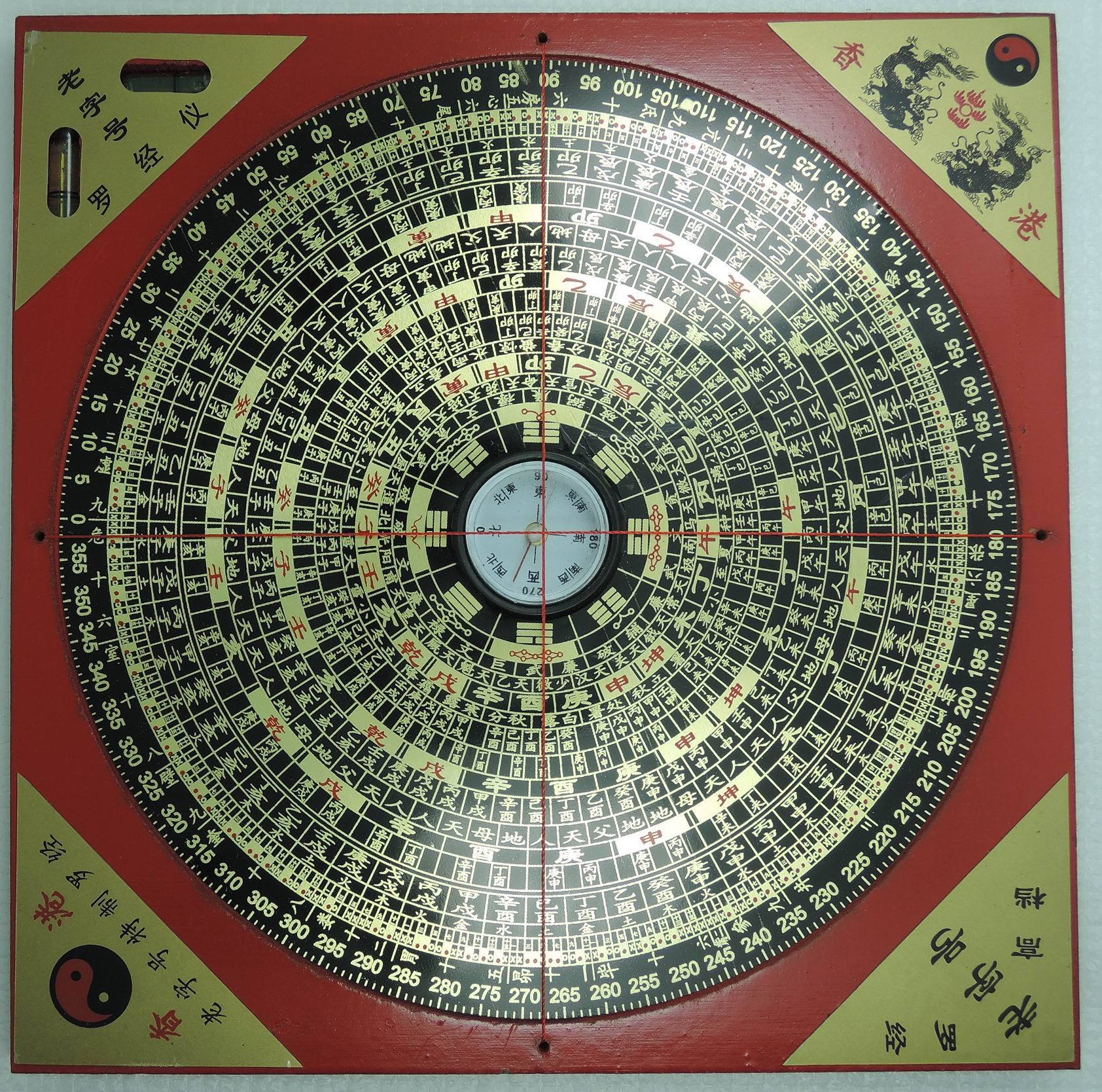 风水木制大方罗盘 三合盘罗盘 罗盘 风水仪器 道教小工艺品 批发