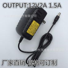 适用 石新电源 监控电源 适配器 12V2A 稳压器 足安电源 充电器