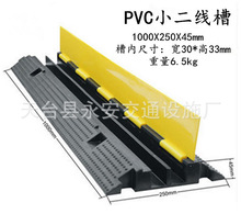 二孔PVC线槽减速带 舞台穿线板 过线桥 施工穿线水管 电缆保护