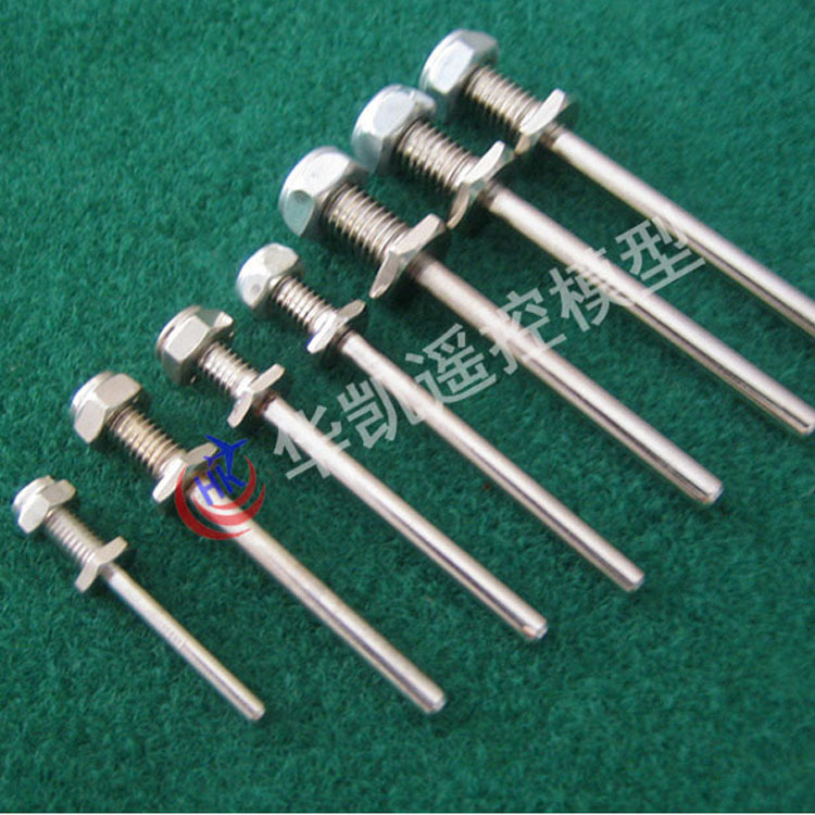 厂家直销固定翼航模飞机轮轴锣杆m5m6m8轮轴航模飞机轮轴