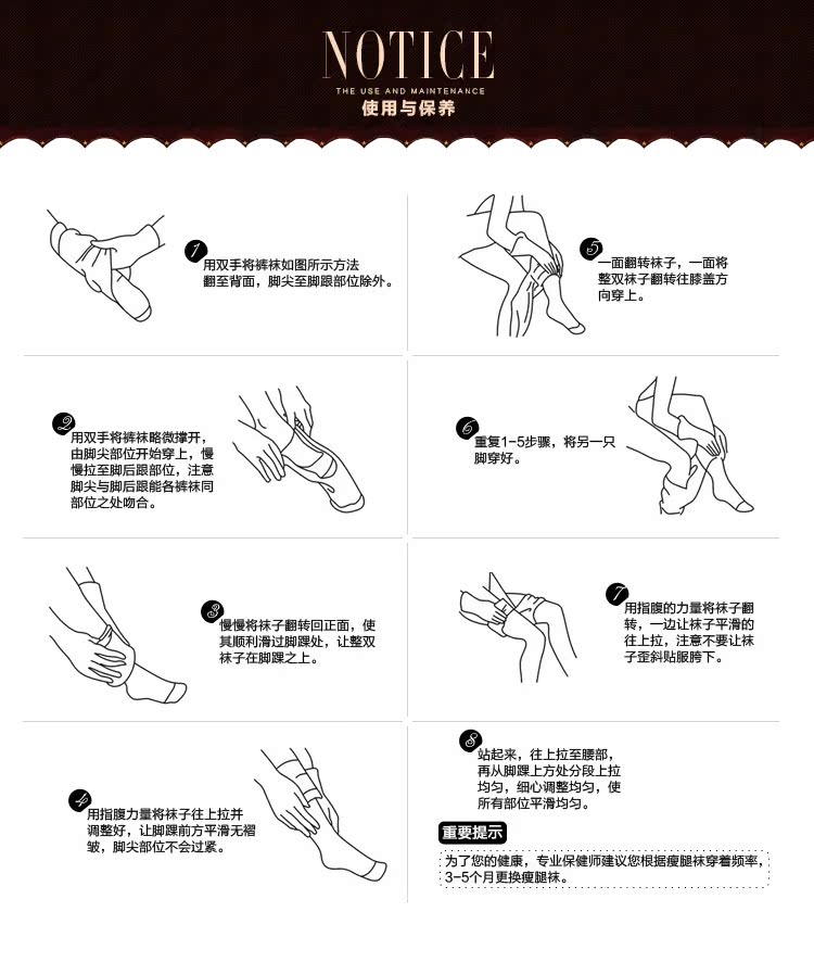 水晶丝袜批发 韩版女士超薄纯色透明丝袜