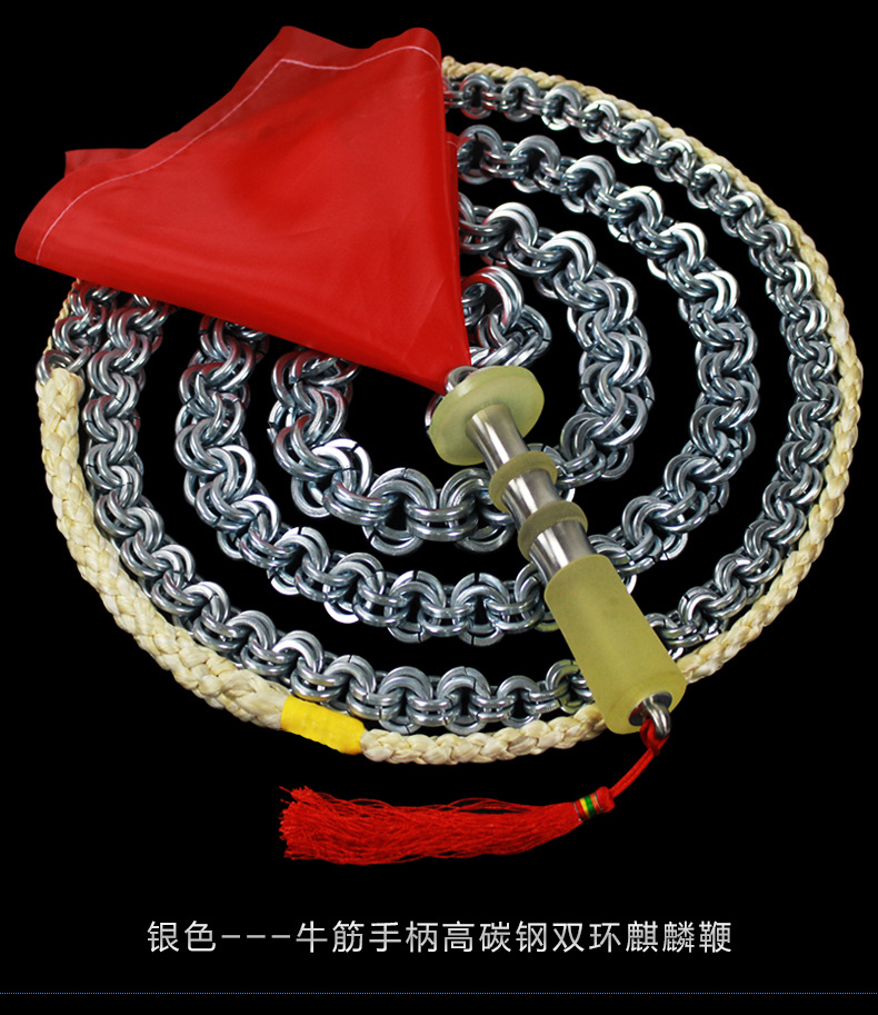 304不锈钢麒麟鞭健身鞭子响鞭甩鞭铁鞭钢