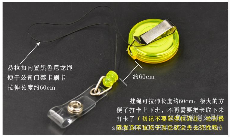 卡套证件胸卡挂绳伸缩扣门禁卡套工作牌定做易拉扣笑脸扣logo