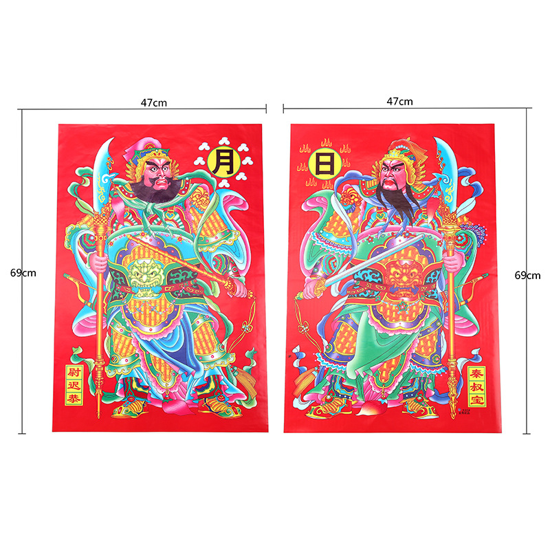 2017新年门神镇宅辟邪门贴年画大门贴画