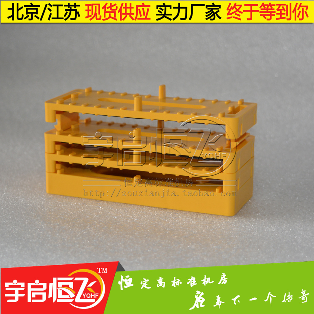 内卡式固线器 五类网线固线器 理线器 六类网线整理夹 集线器