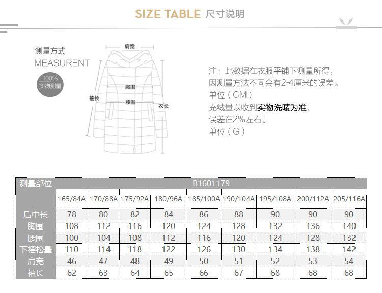 波司登羽绒服男 中长款 2016新款商务