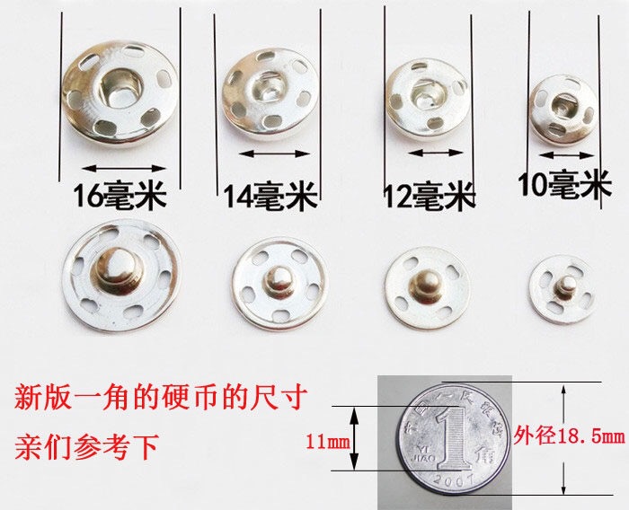 2号按扣20粒 扣子隐形暗扣金属子母扣宝宝衣服摁扣缝纫辅料批发